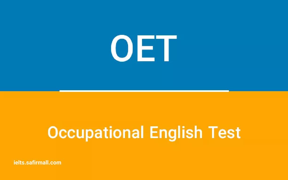 آمادگی آزمون OET 