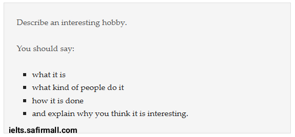 کیو کارت آیلتس