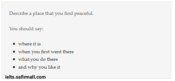 کیو کارت آیلتس چیست