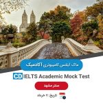 7-khordad