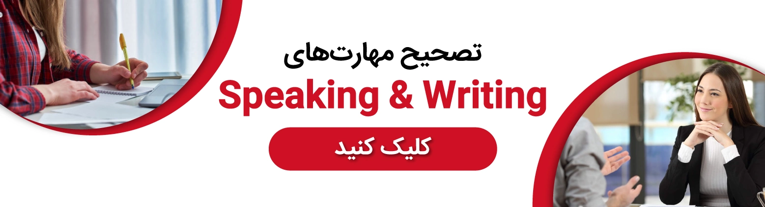 آزمون آزمایشی آیلتس